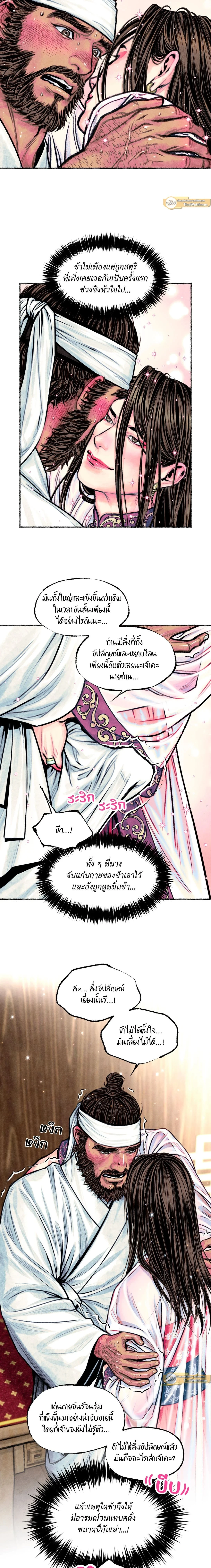 ภาพที่ 3