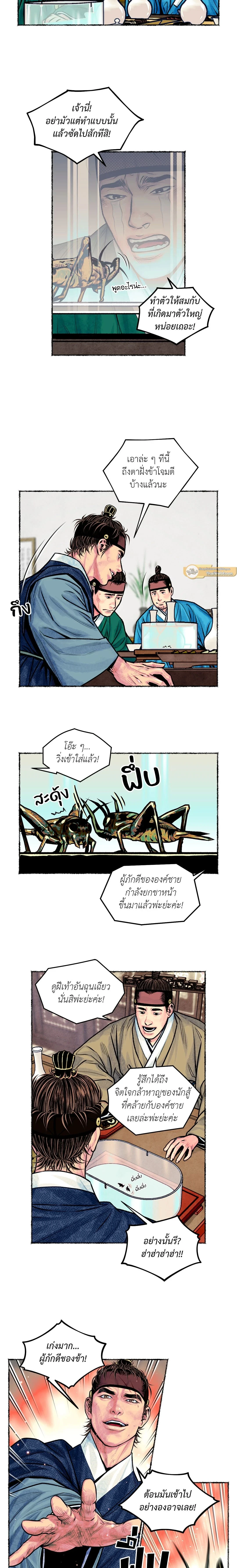 ภาพที่ 3