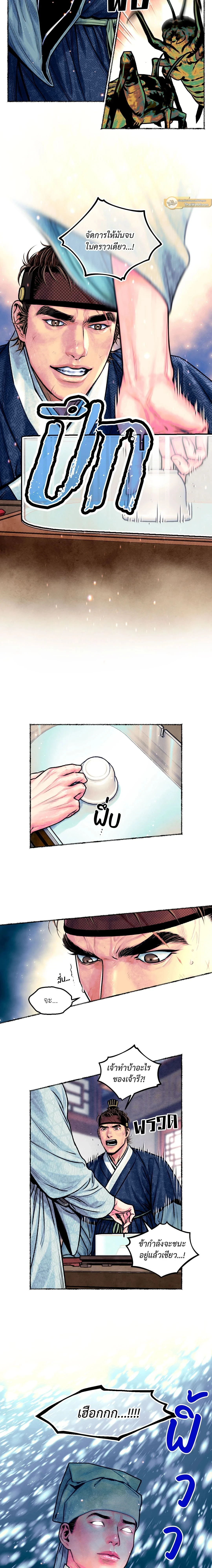 ภาพที่ 4