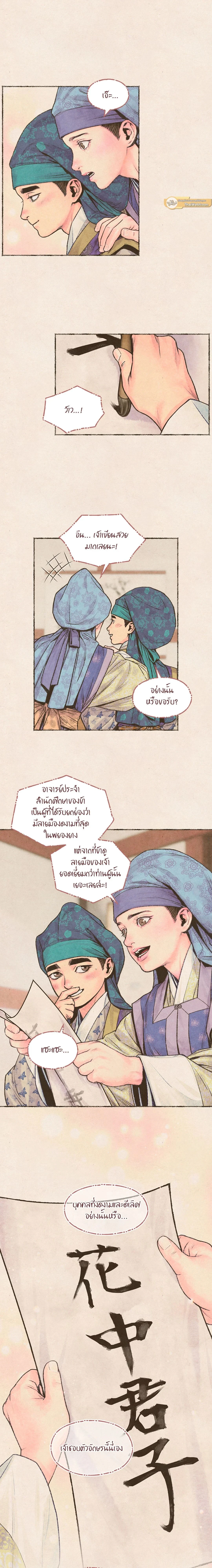 ภาพที่ 4