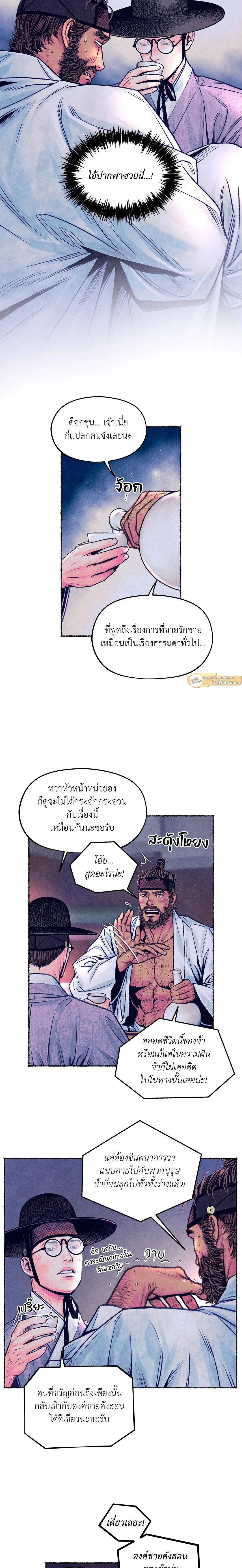 ภาพที่ 3