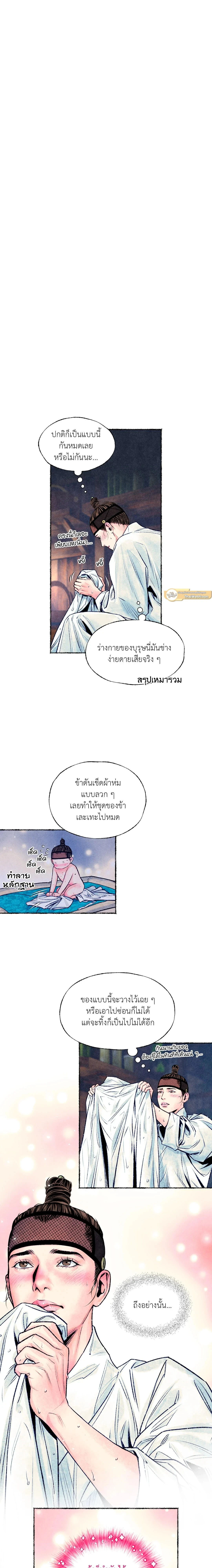 ภาพที่ 3