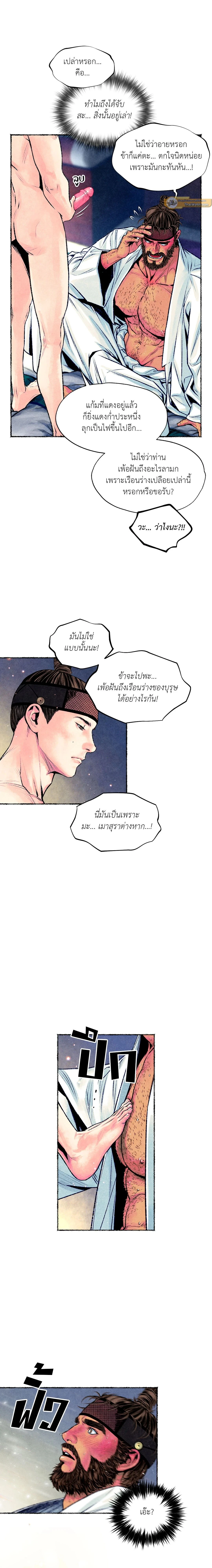 ภาพที่ 4