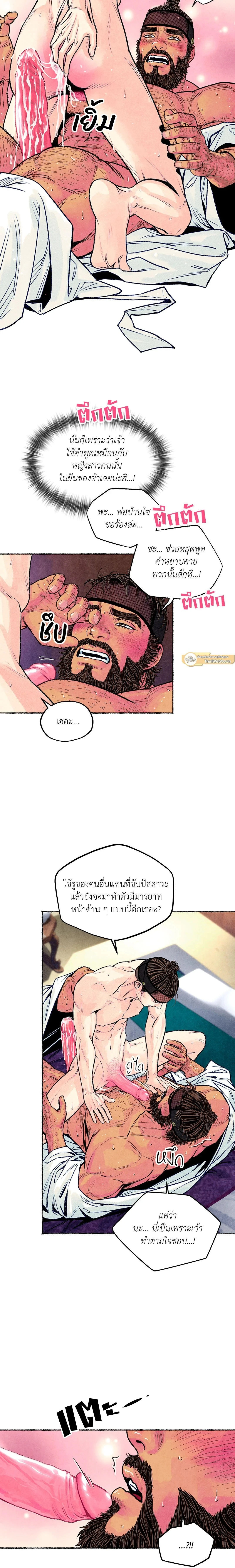 ภาพที่ 3