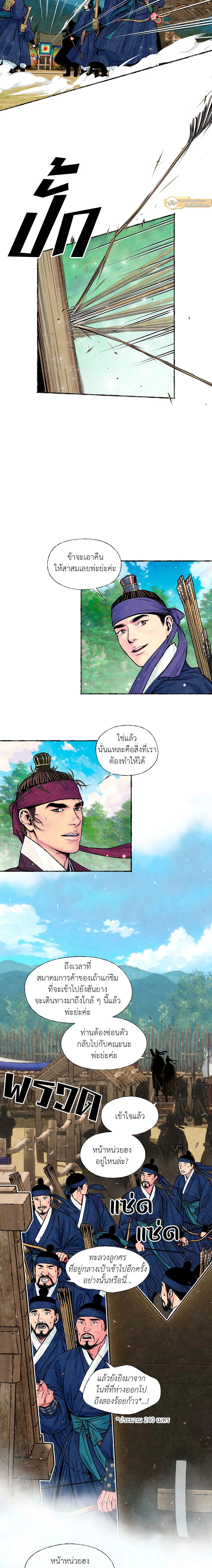 ภาพที่ 4