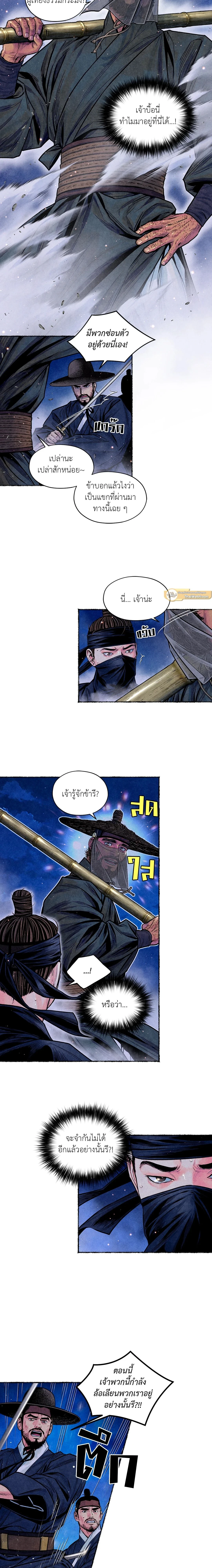 ภาพที่ 2