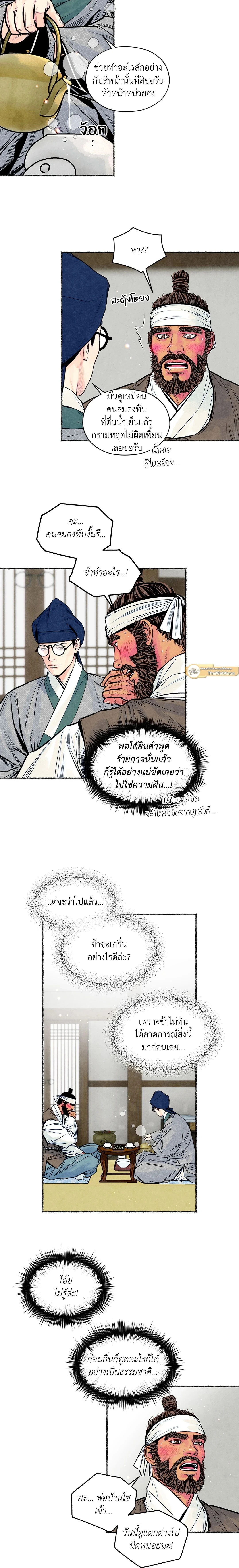 ภาพที่ 3