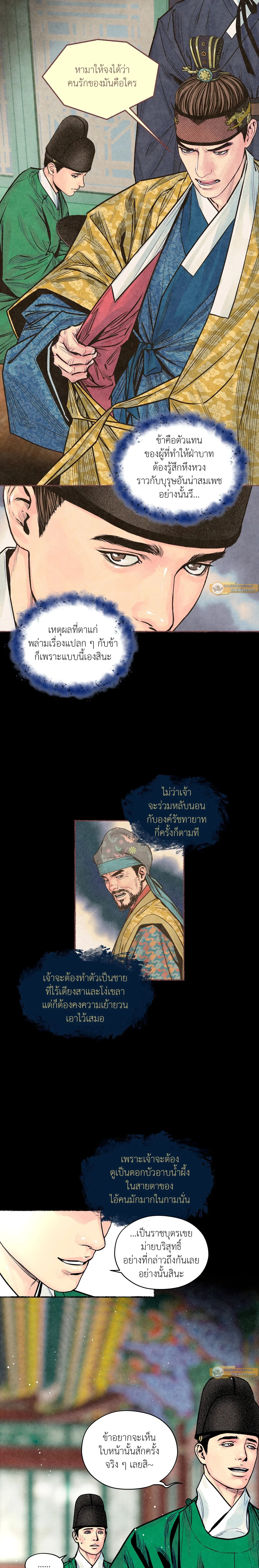 ภาพที่ 3
