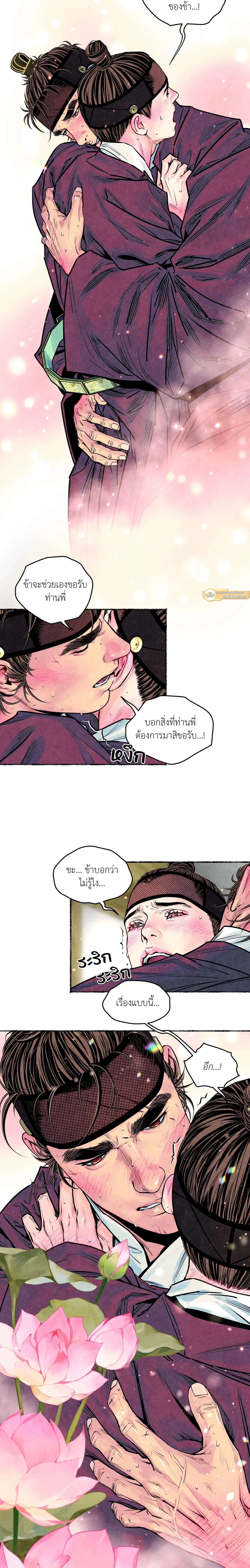 ภาพที่ 2