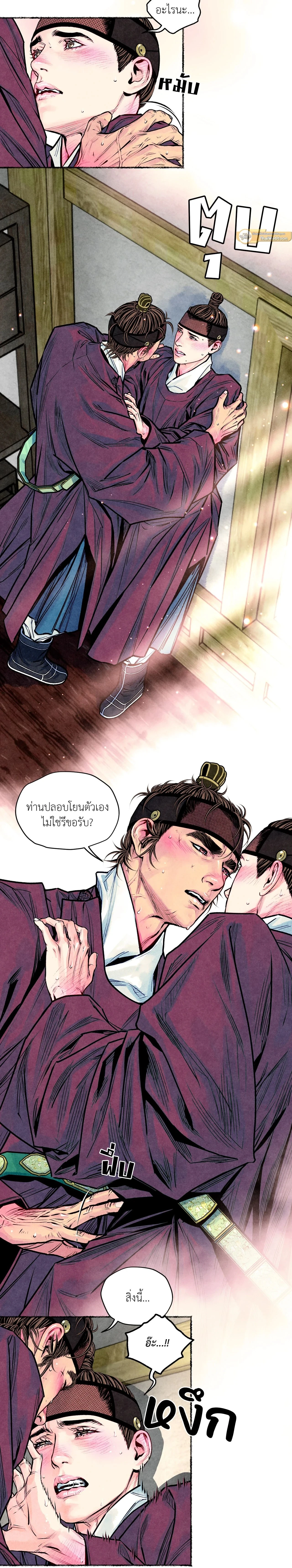 ภาพที่ 4