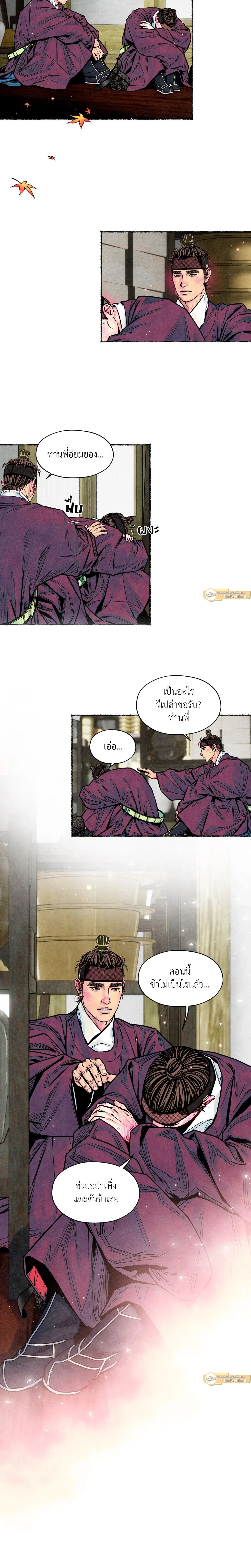 ภาพที่ 2