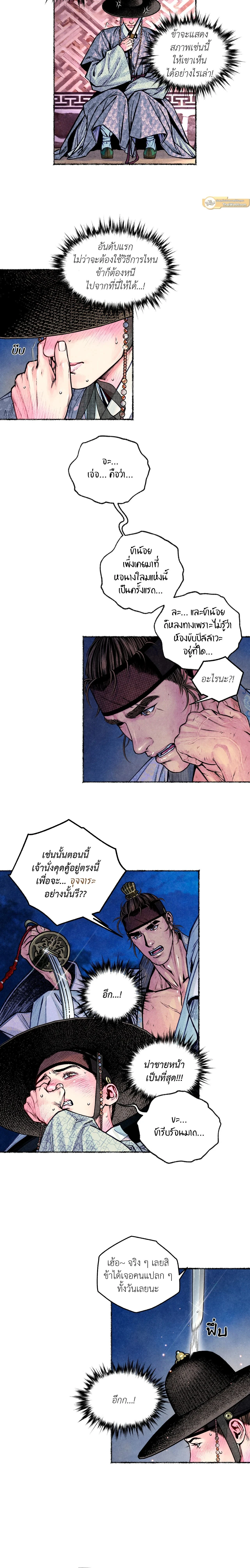ภาพที่ 4