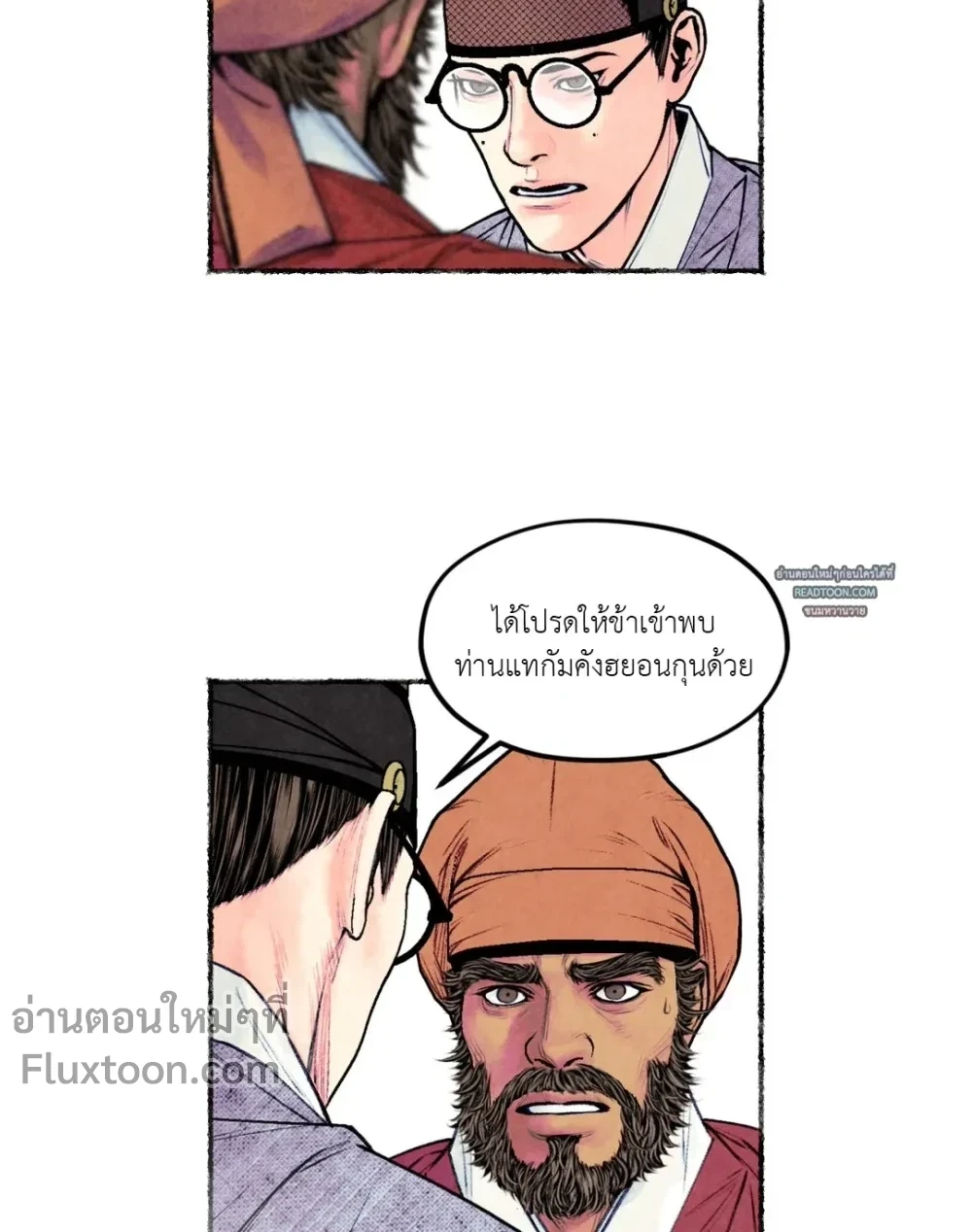 ภาพที่ 3
