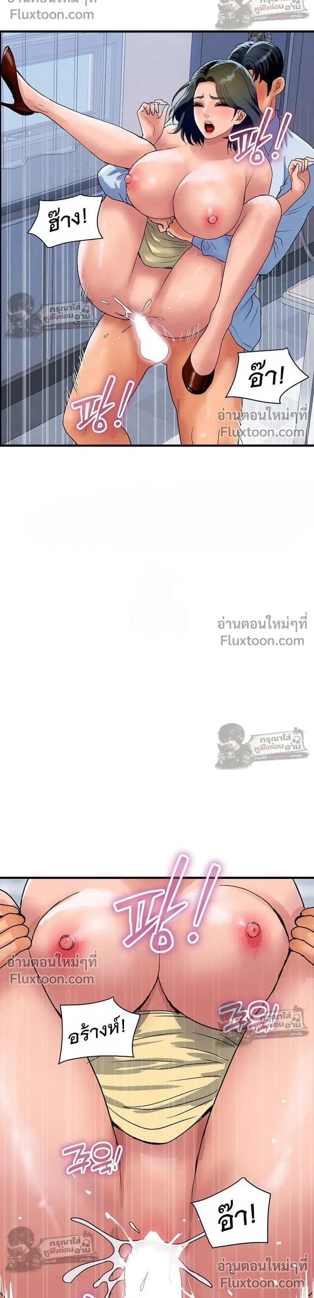 ภาพที่ 4