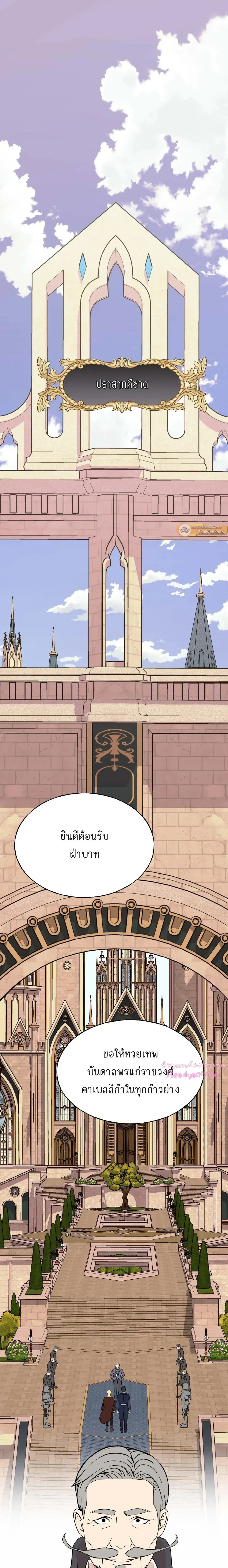 ภาพที่ 2