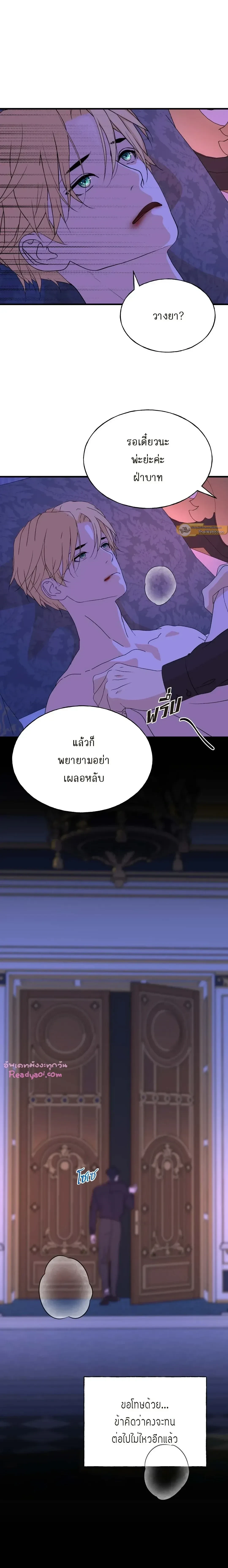 ภาพที่ 2