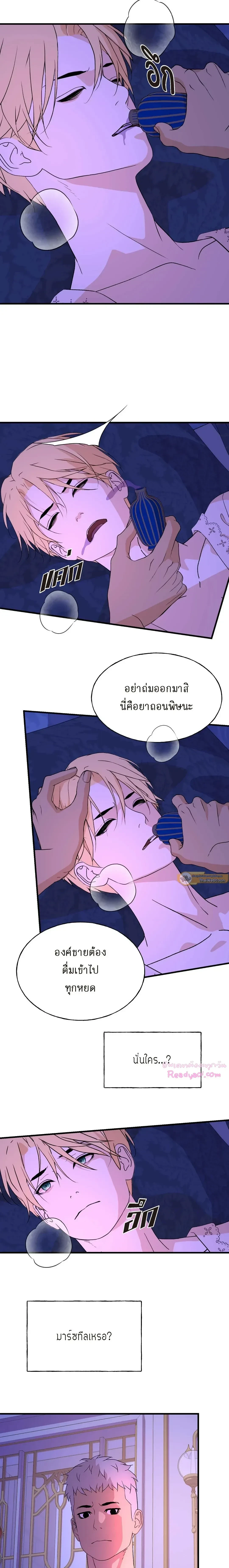 ภาพที่ 4