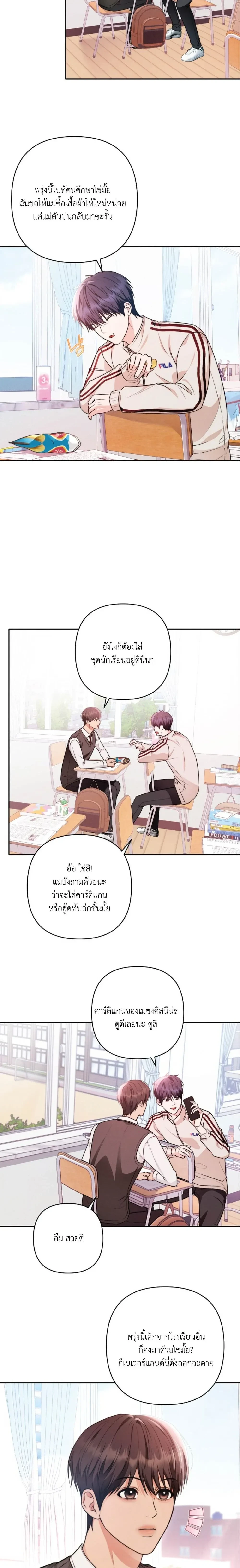 ภาพที่ 2