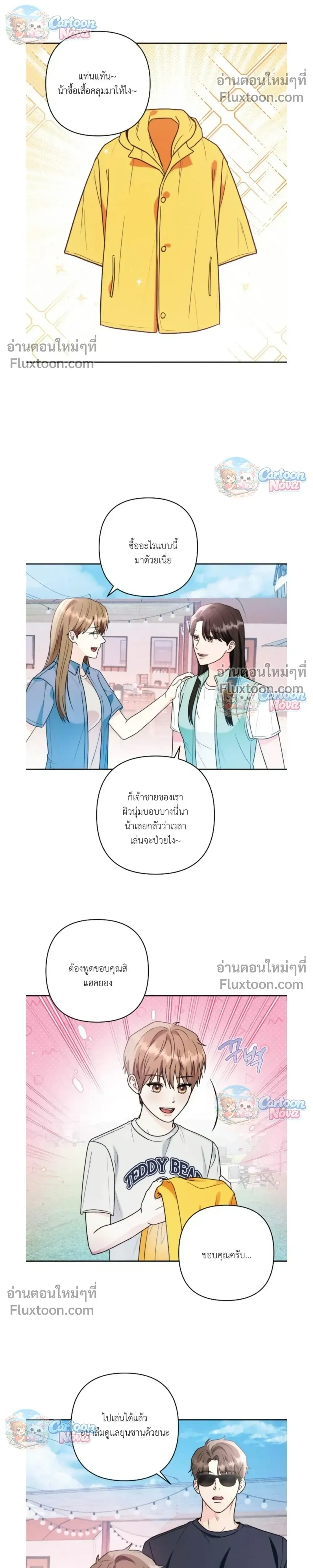 ภาพที่ 4