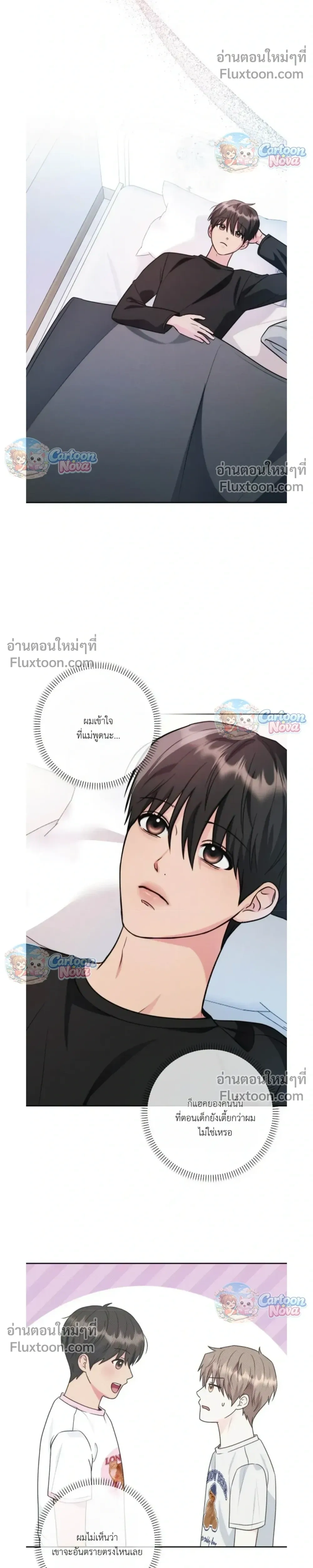 ภาพที่ 4