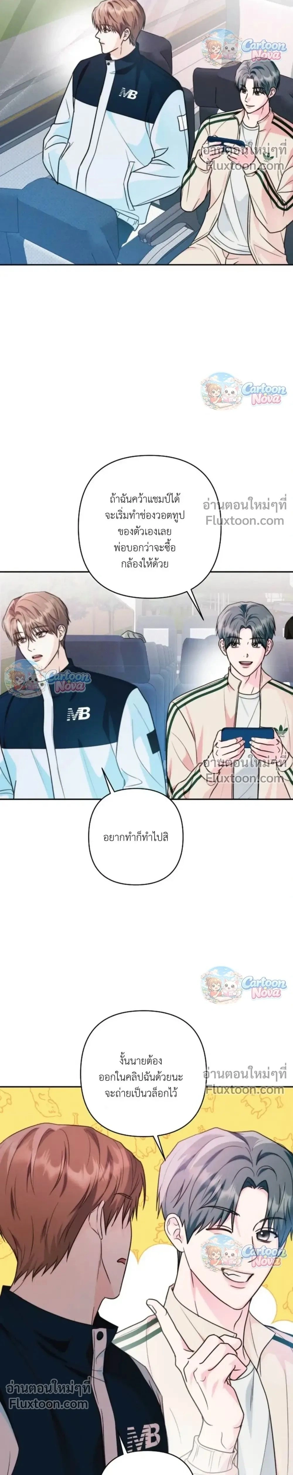 ภาพที่ 2