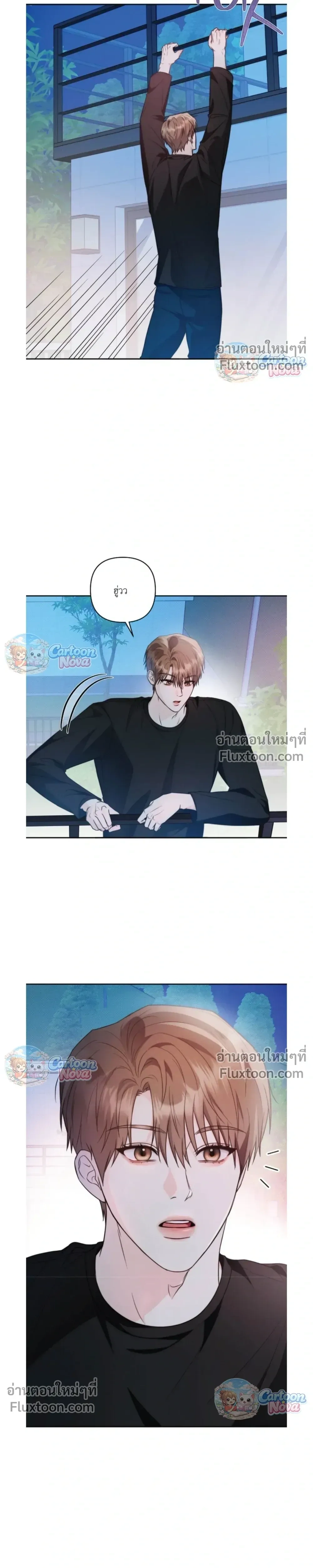 ภาพที่ 3