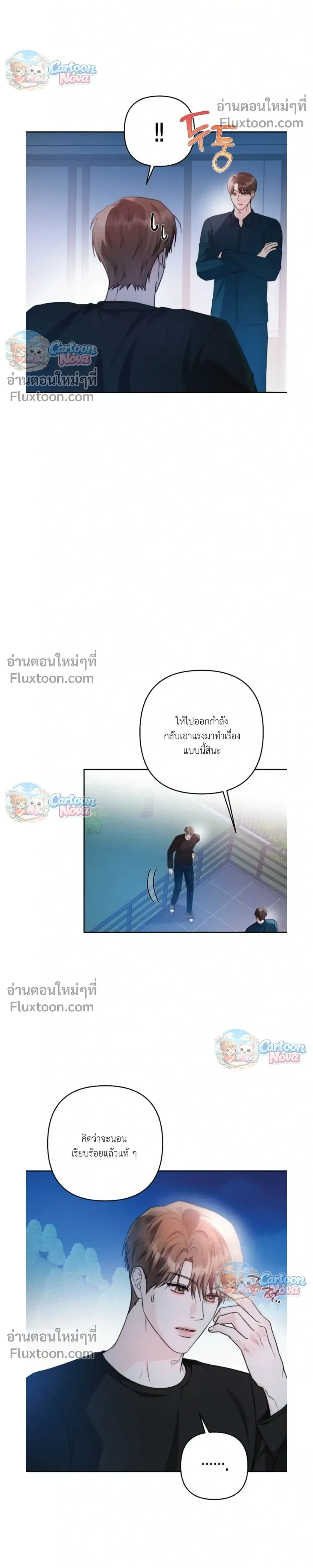 ภาพที่ 4