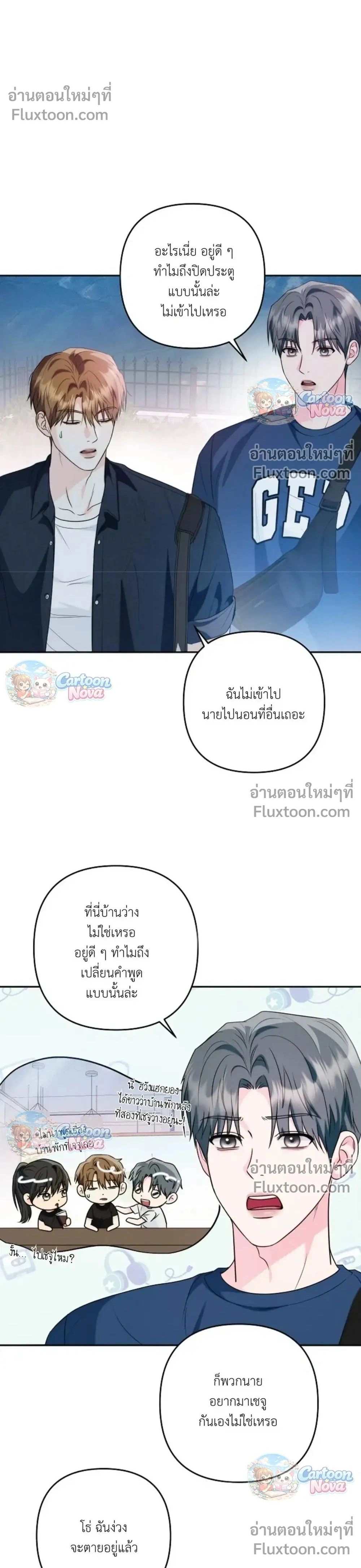 ภาพที่ 2