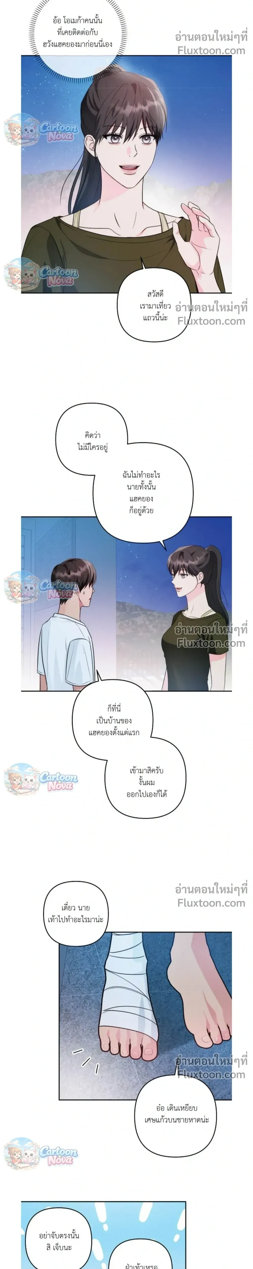 ภาพที่ 4