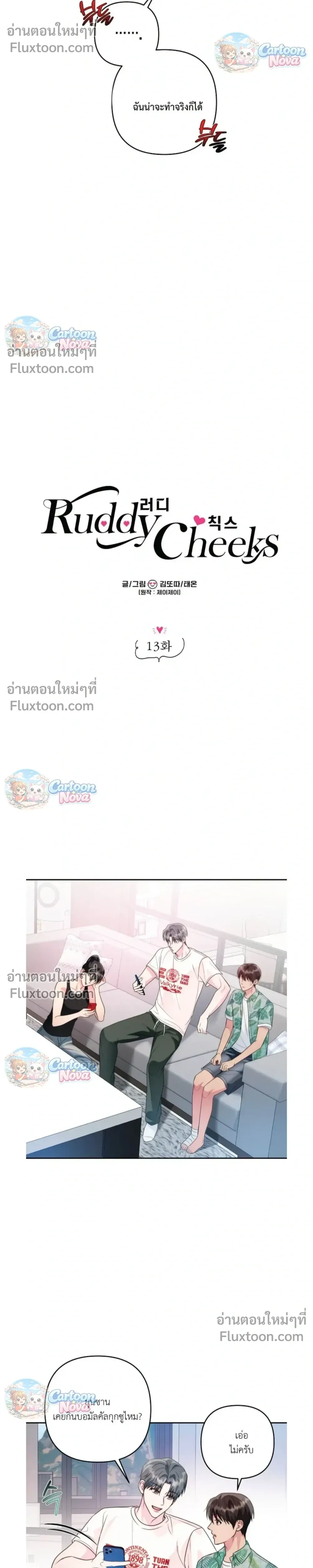 ภาพที่ 4