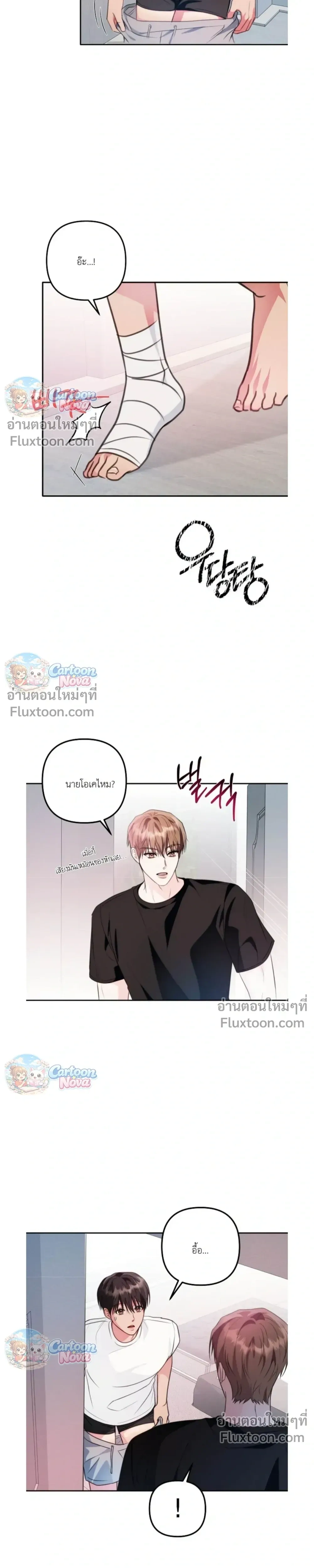 ภาพที่ 3