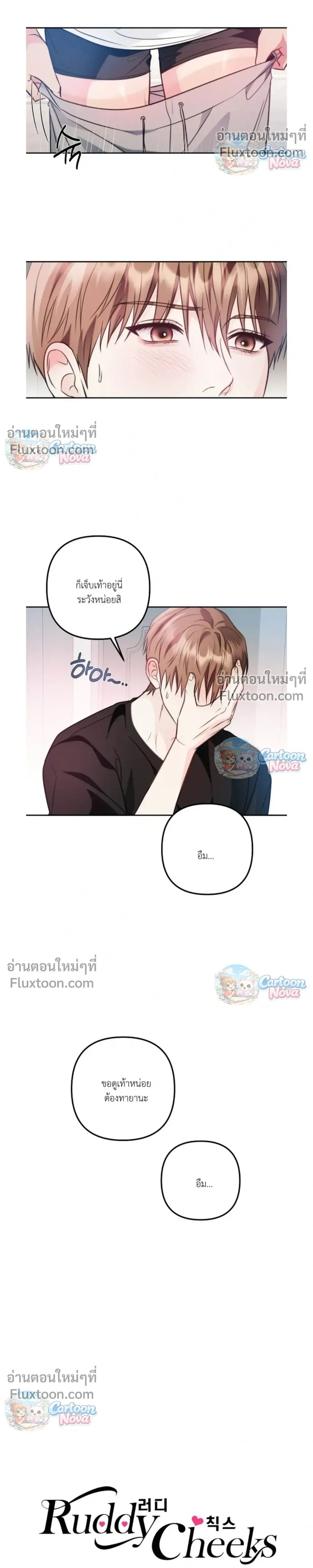 ภาพที่ 4