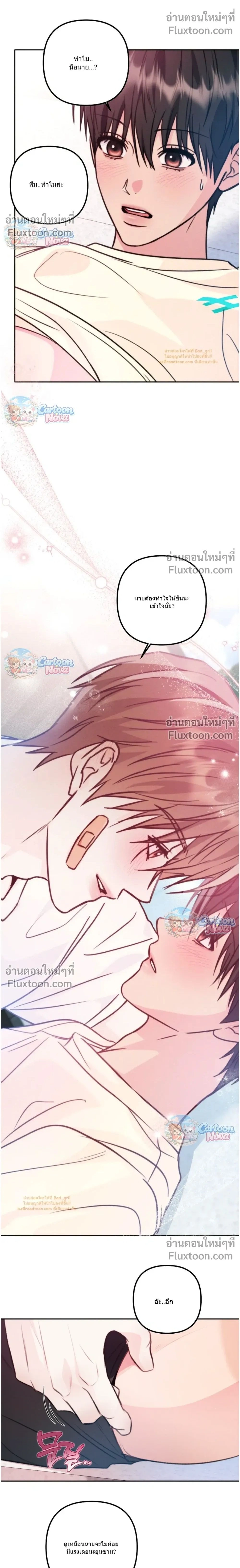 ภาพที่ 2