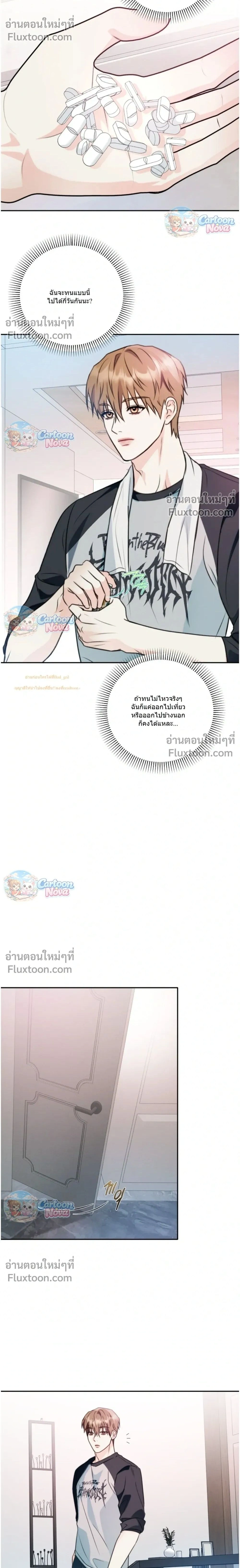 ภาพที่ 2