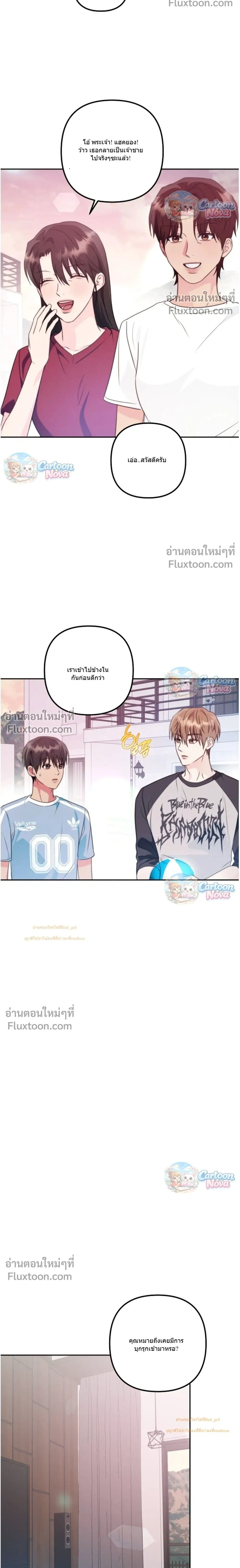 ภาพที่ 2