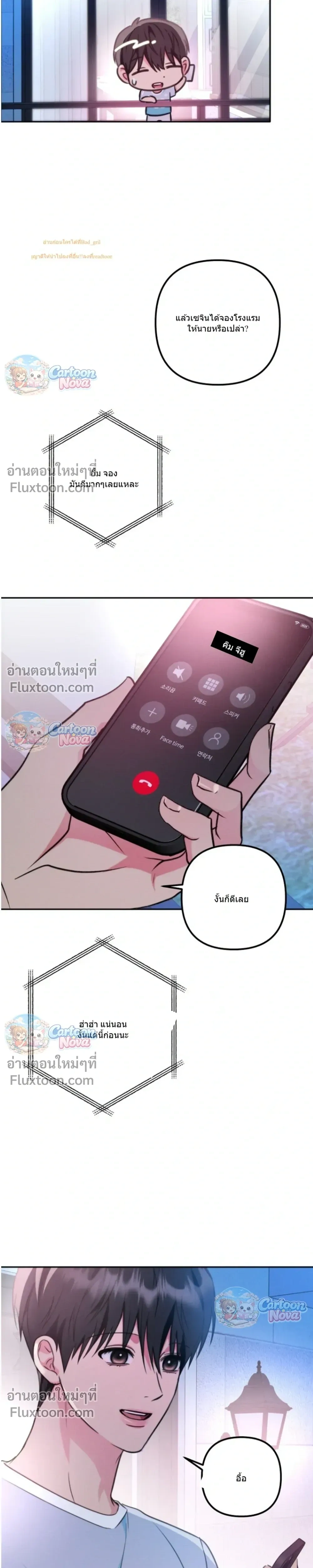 ภาพที่ 3
