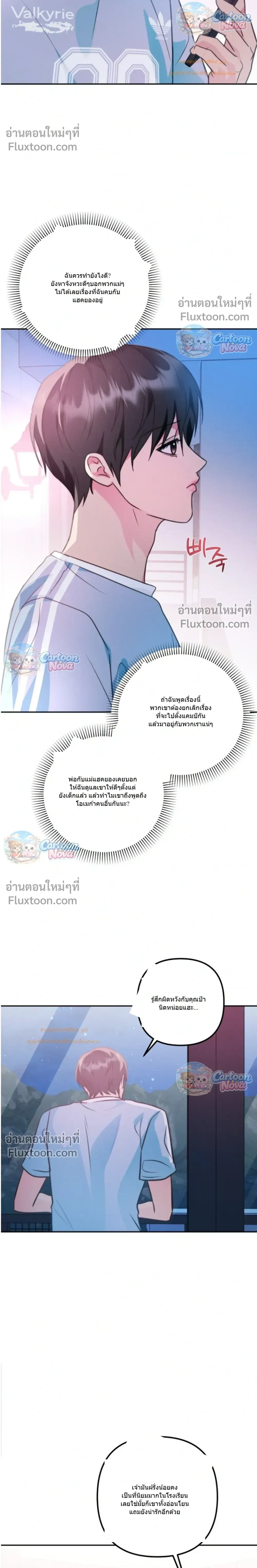 ภาพที่ 4