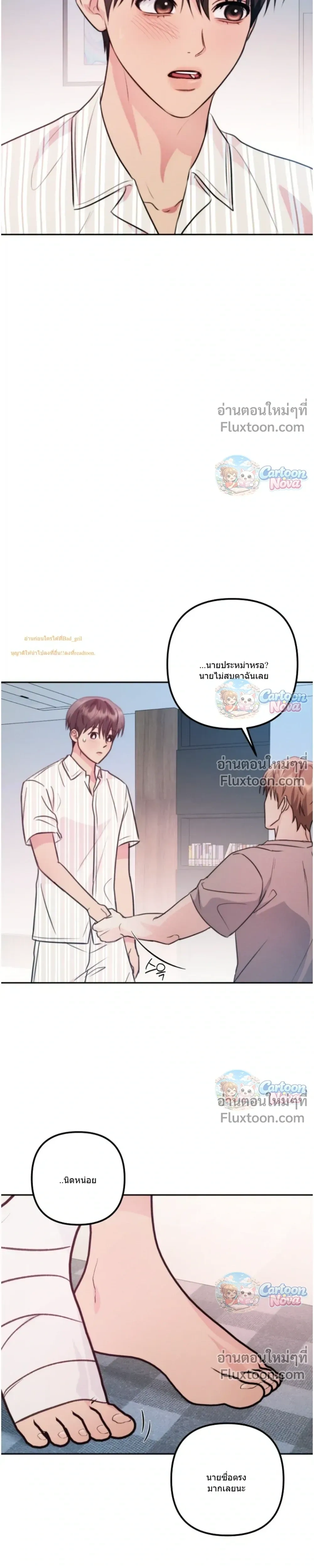 ภาพที่ 3