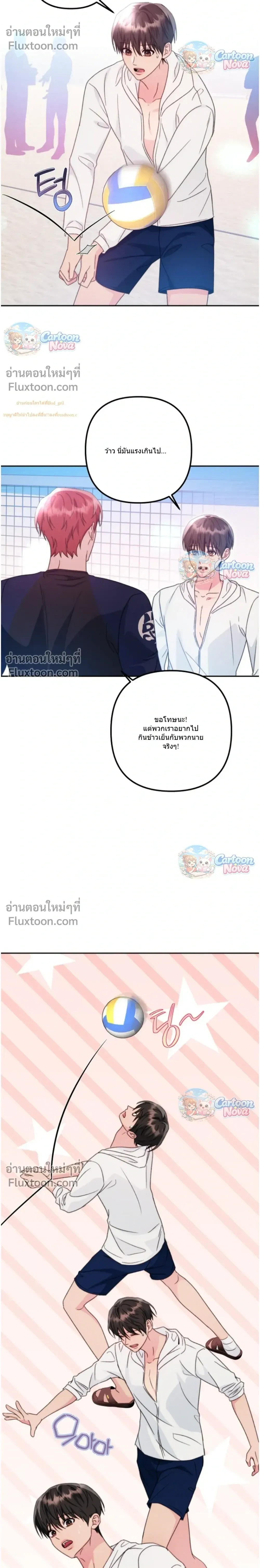 ภาพที่ 4