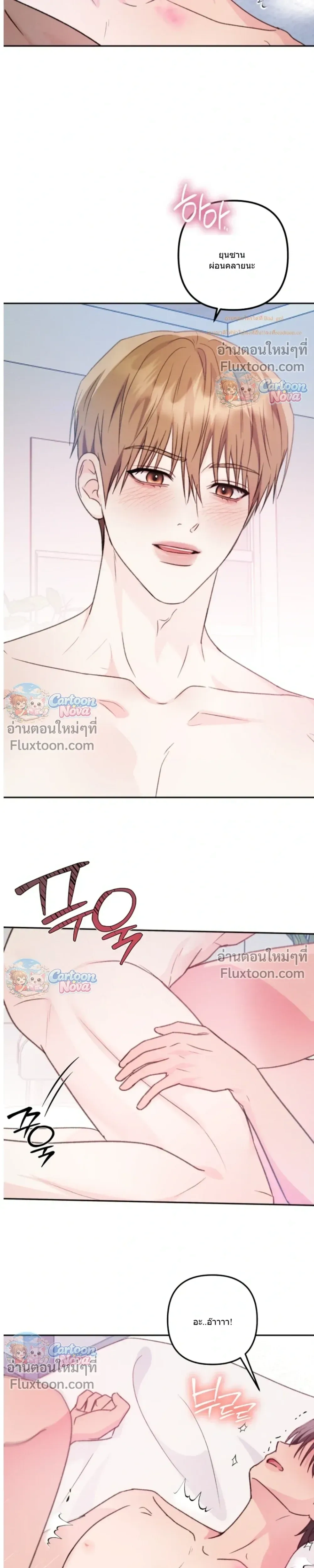ภาพที่ 3