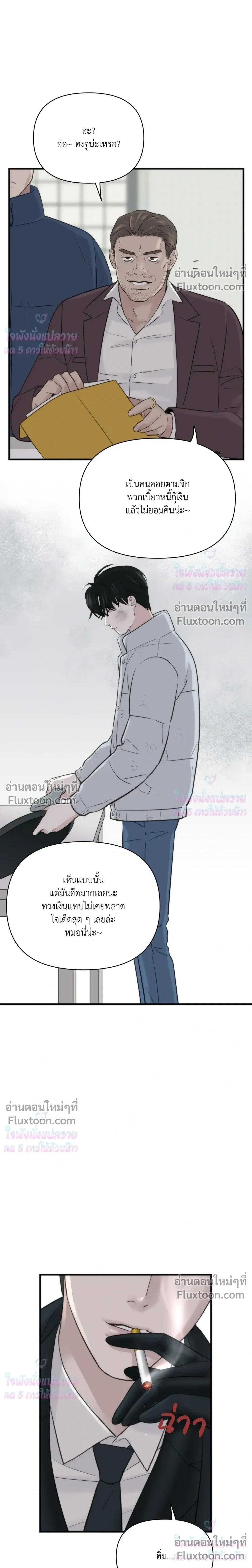 ภาพที่ 3