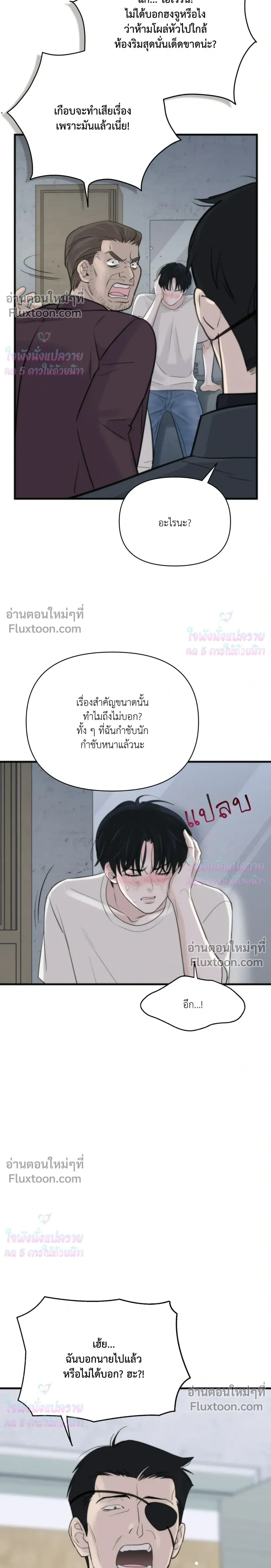 ภาพที่ 3