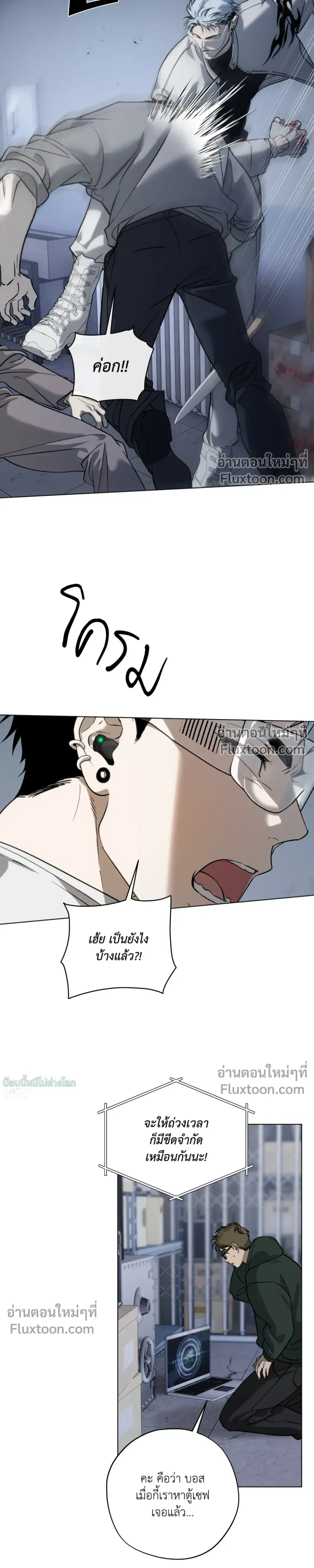 ภาพที่ 4
