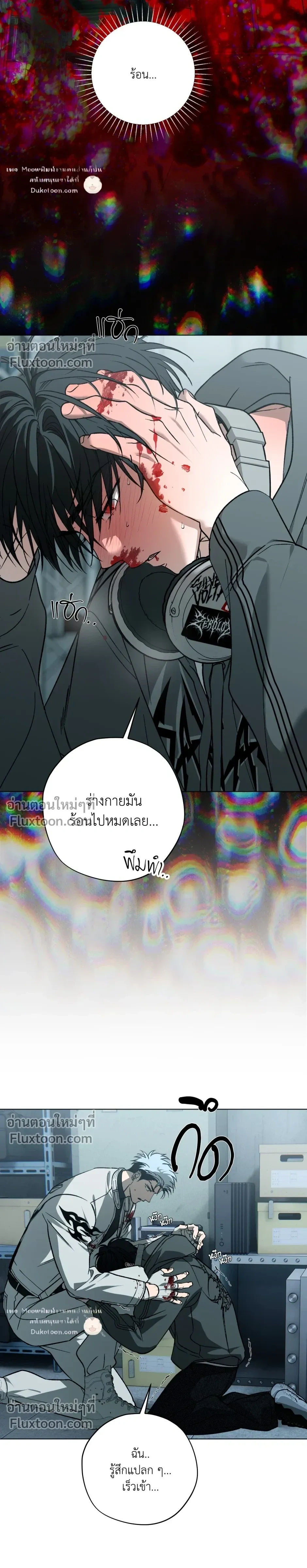 ภาพที่ 3