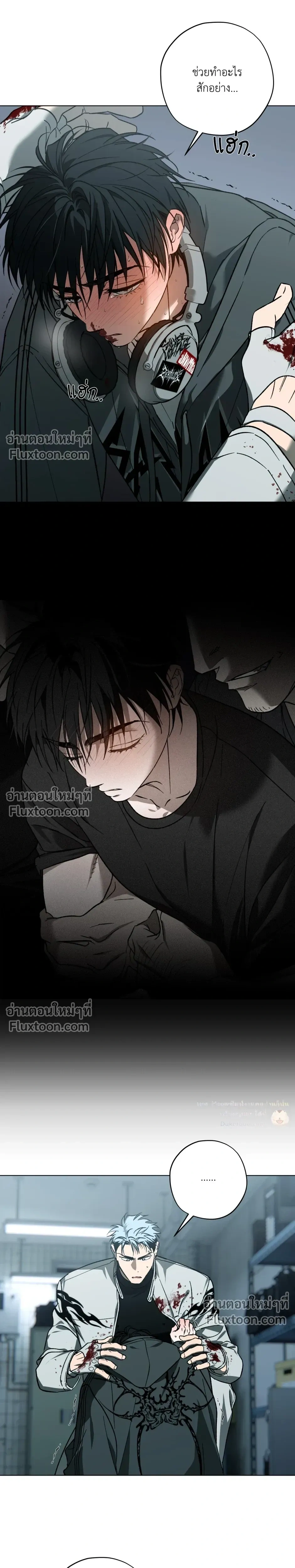 ภาพที่ 4