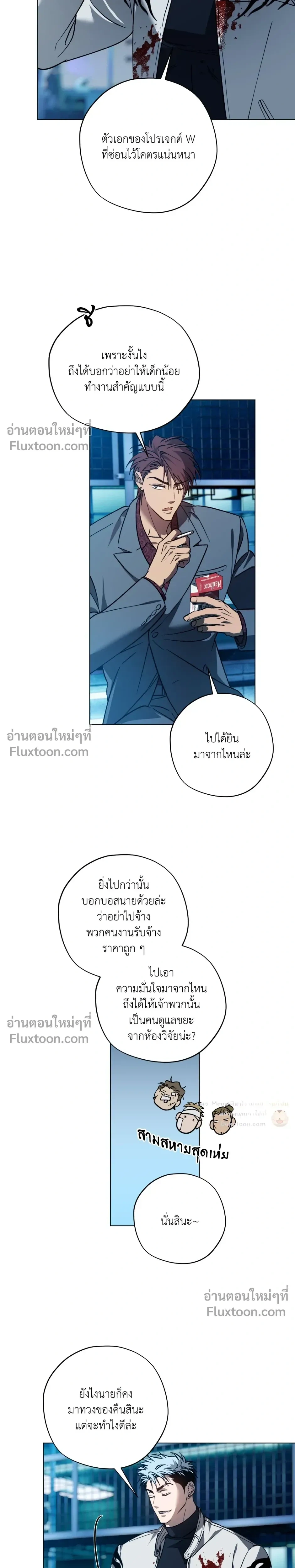 ภาพที่ 4