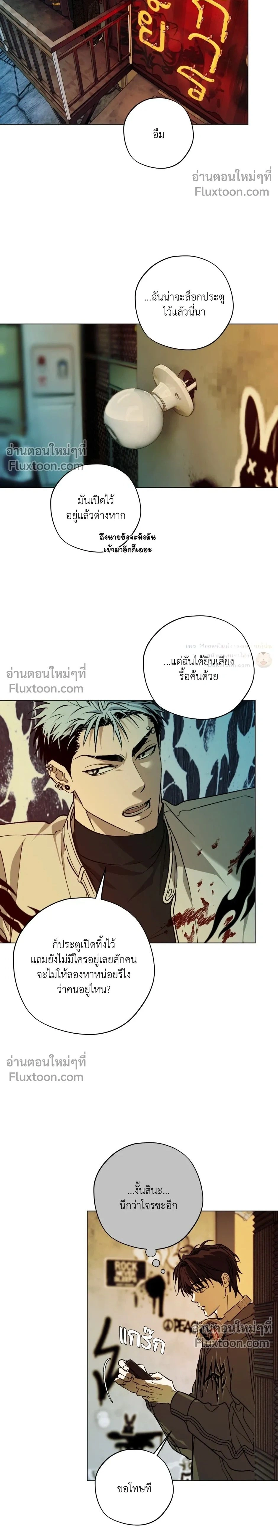 ภาพที่ 2