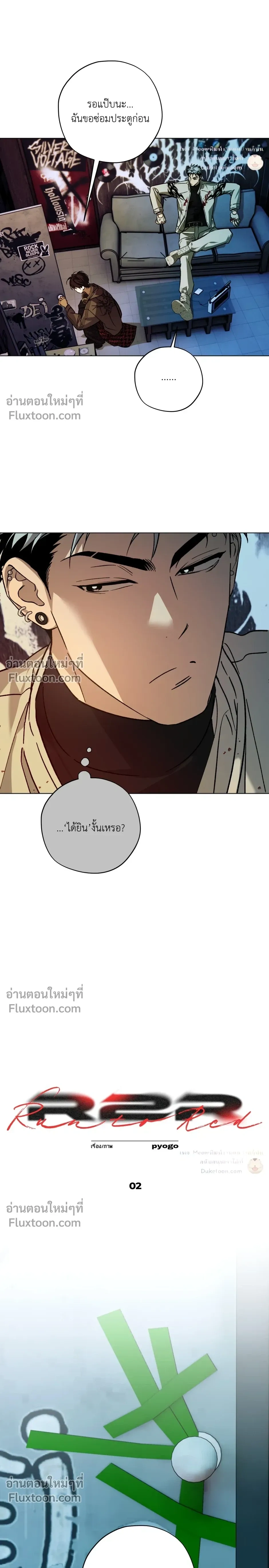 ภาพที่ 3