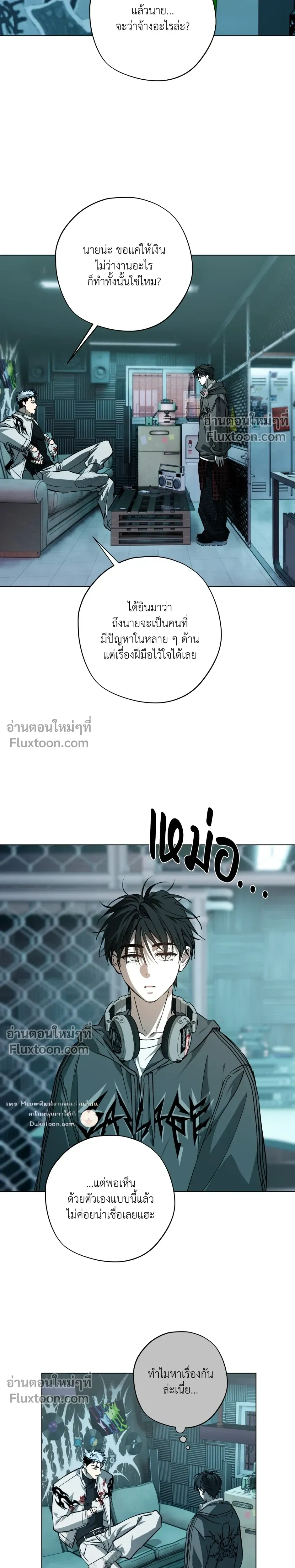 ภาพที่ 4