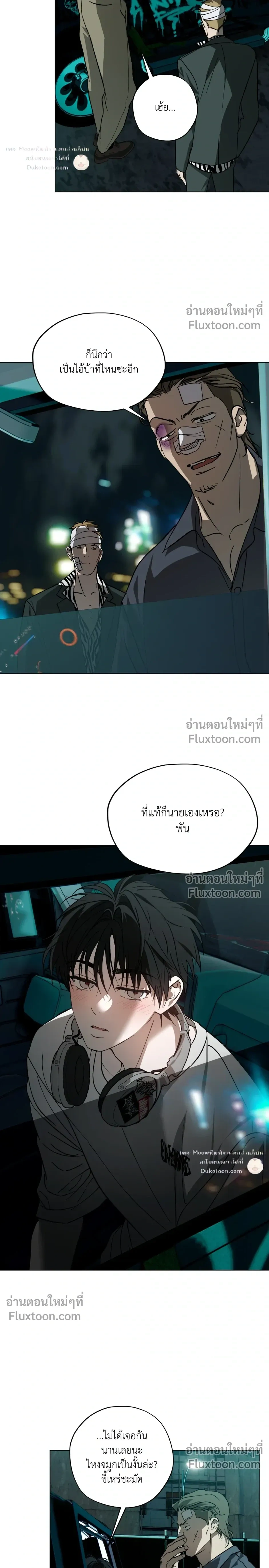ภาพที่ 3